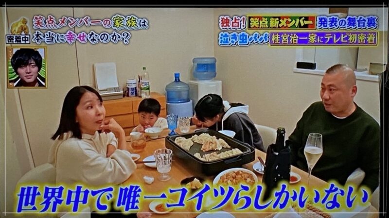 落語家桂宮司さん、深いイイ話