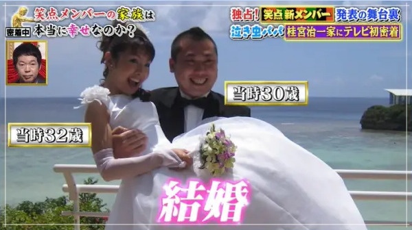 落語家桂宮治さん、結婚式の写真