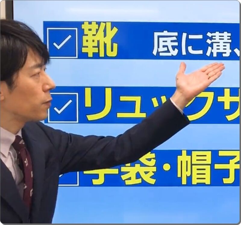 NHK東京アナウンス室所属の男性アナウンサー、高井正智（たかい まさとも）アナ。