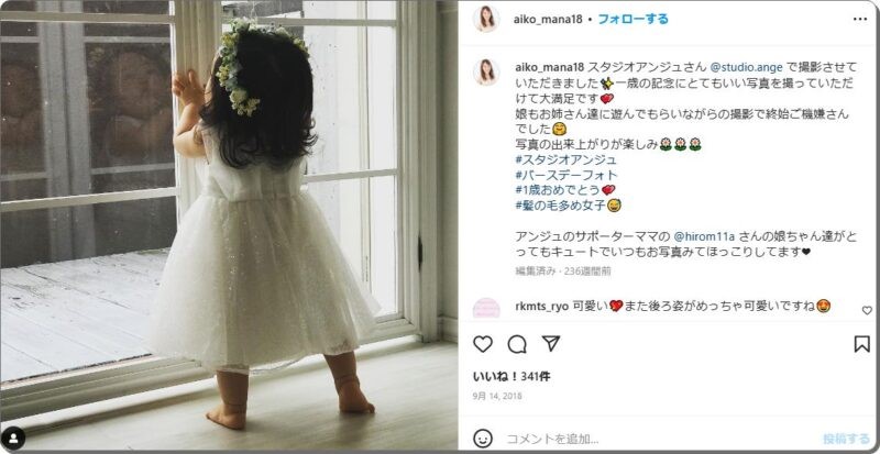 安藤翔アナの妻、花里まなが美人！子供や馴れ初めも全部まとめた！/日本テレビ