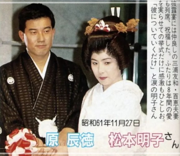 原辰徳と妻・松本明子の結婚披露宴の写真