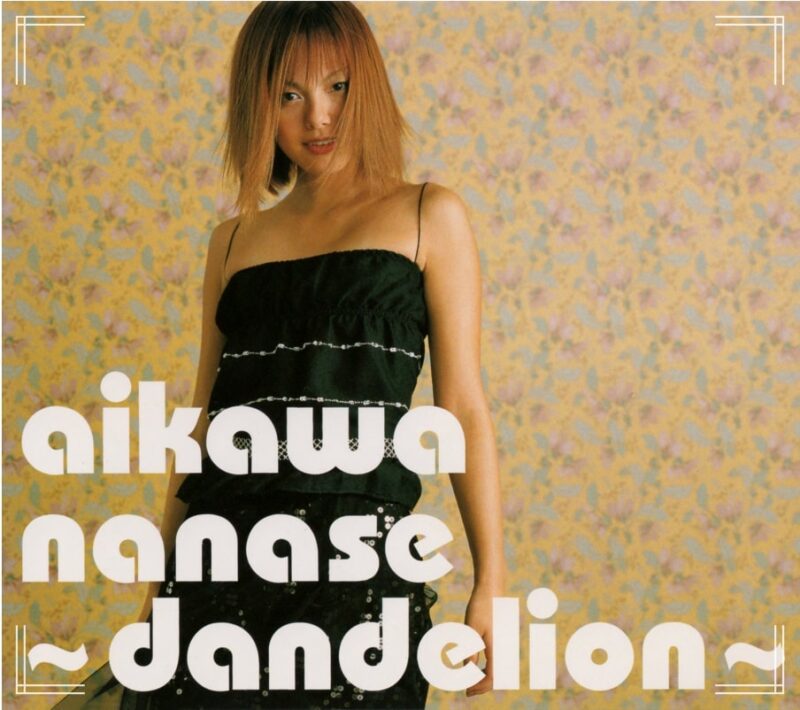 相川七瀬の結婚した当時のCD「〜dandelion〜」ジャケット