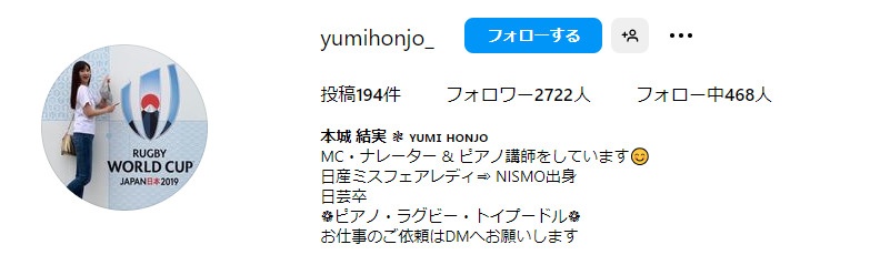 俳優西島秀俊、本城結実さんのアカウント