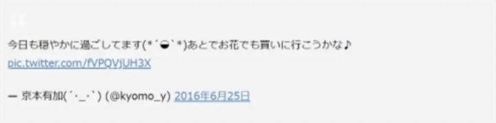 花江夏樹の嫁・京本有加は料理上手な元アイドル！子供は双子で馴れ初めも調査！