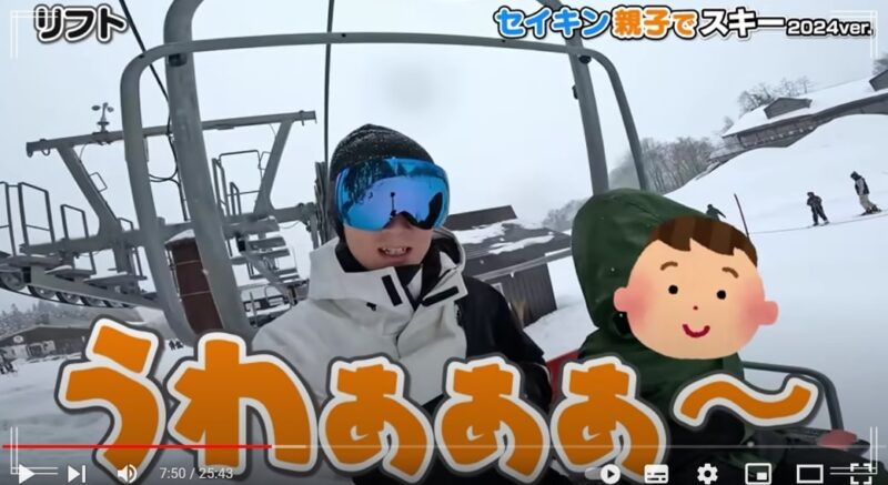 セイキンとセイキンの子供チビキンがスキーをする動画の画像