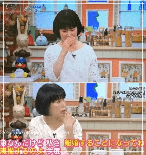 磯野貴理子、早く起きた朝は