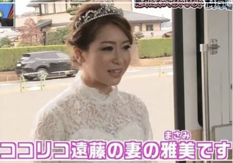 遠藤章造さんの妻・雅美さん