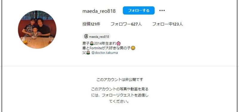 前田拓摩さん息子名義のアカウント