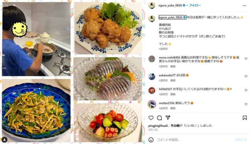 小倉優子の手料理と長男が料理を手伝う様子