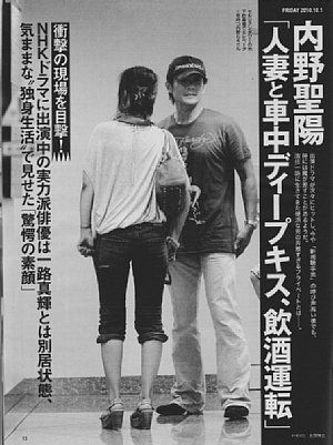 内野聖陽は妻とは離婚済み!恋人の小山あずさとの再婚の噂もまとめた!