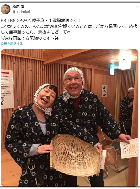 橋爪功さん、渓さんと共演