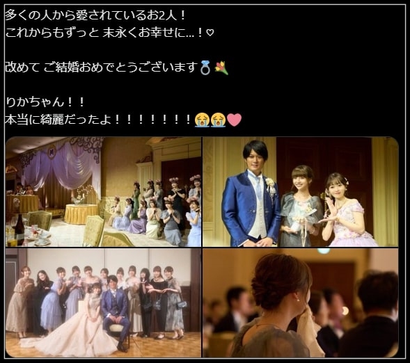 中井りかさんの結婚式に参加した荻野由香さんX