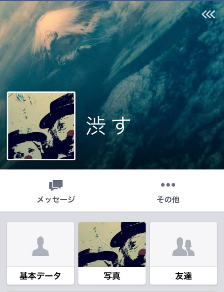 渋谷すばるさんのものとされるFacebookアカウント