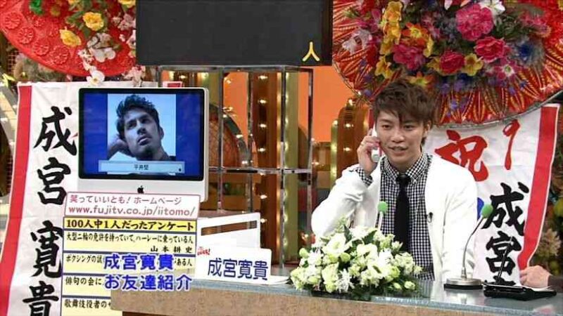 成宮寛貴さんと平井堅さん