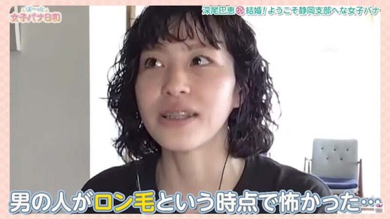 深尾巴恵