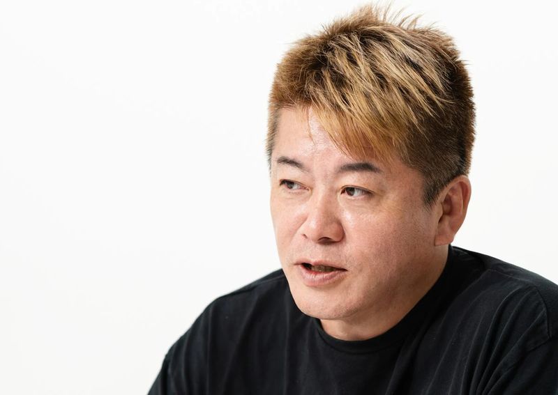堀江貴文