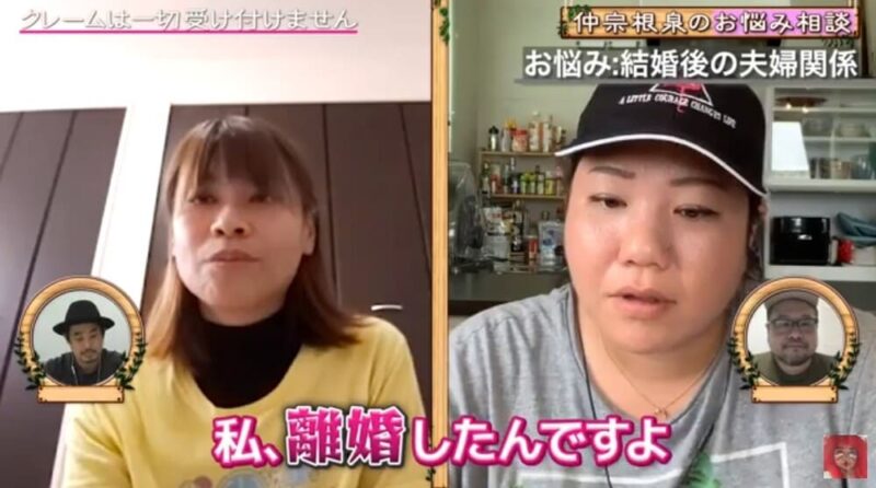 仲宗根泉が離婚を公表した動画切り抜き