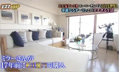 アンミカの自宅
