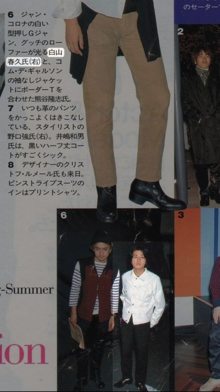白山春久