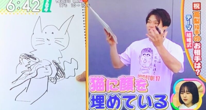 高梨雄平の描いた妻の似顔絵