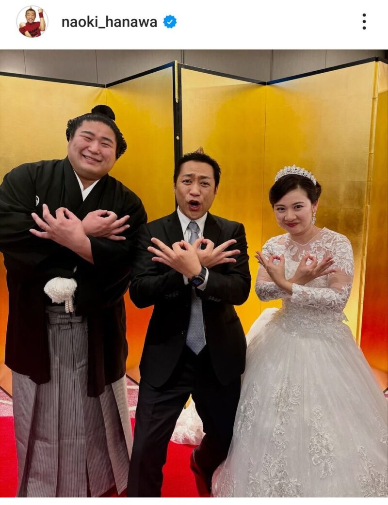 若元春関の妻・美岬さん、塙さんと一緒に
