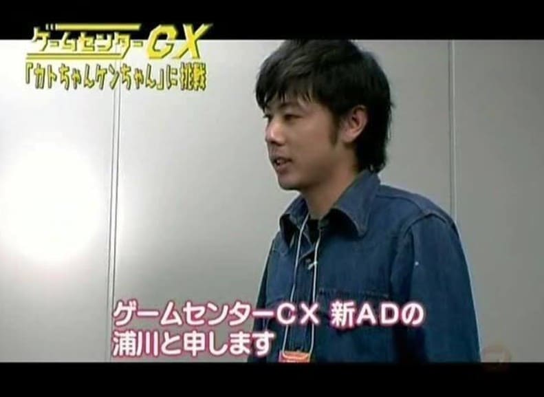 遊井亮子の元夫・浦川瞬