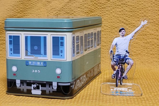 國重友美の再婚旦那