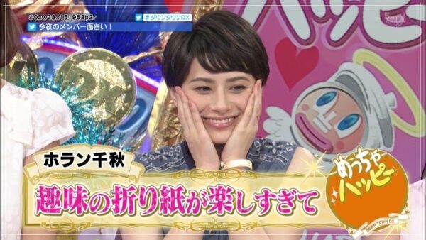 フリーアナウンサーホラン千秋アナ、折り紙の話をする様子